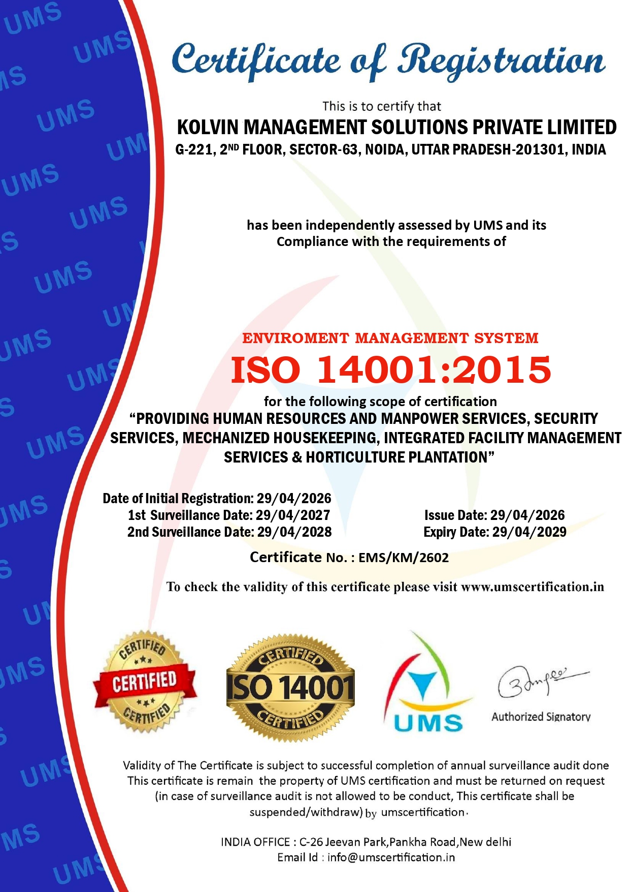 ISO 14001  KMS